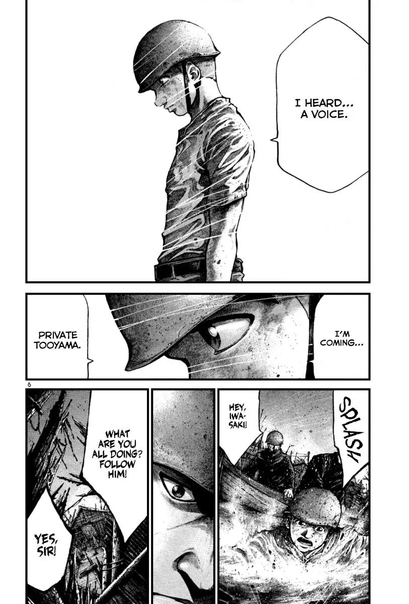 Rainbow chapter 115 page 6