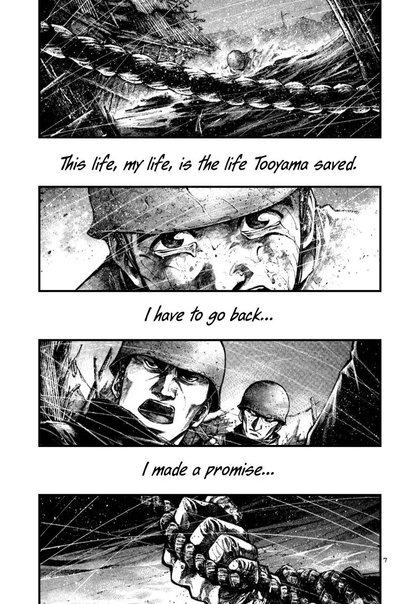 Rainbow chapter 115 page 7