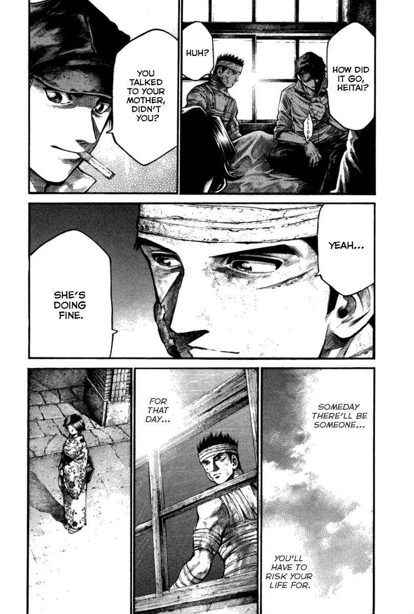 Rainbow chapter 116 page 17