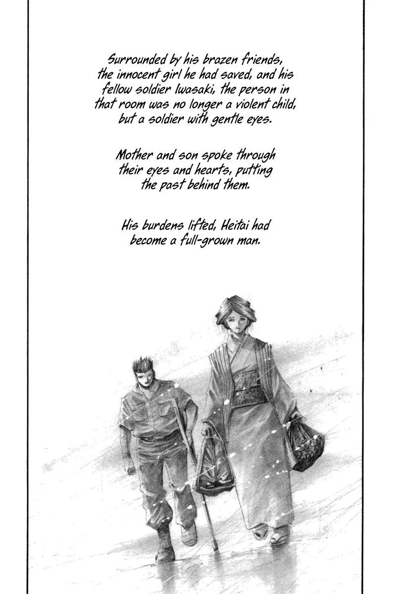 Rainbow chapter 116 page 19