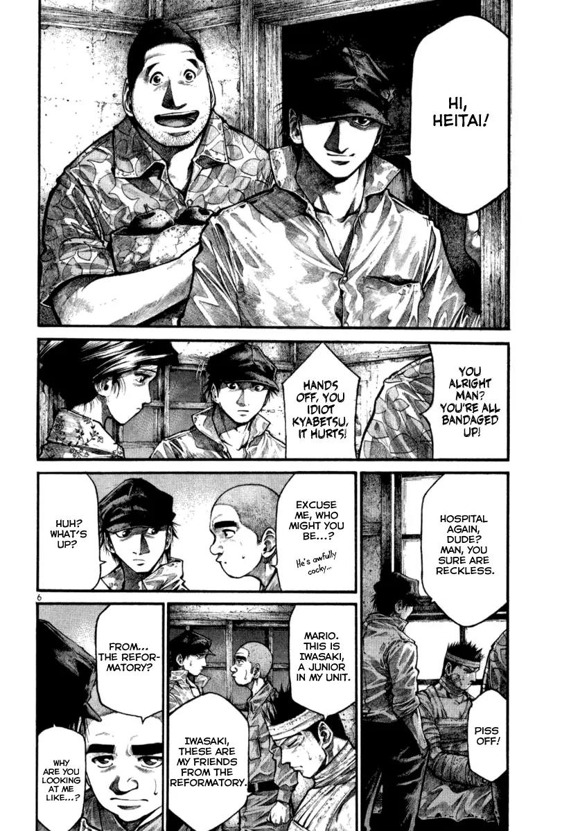 Rainbow chapter 116 page 7