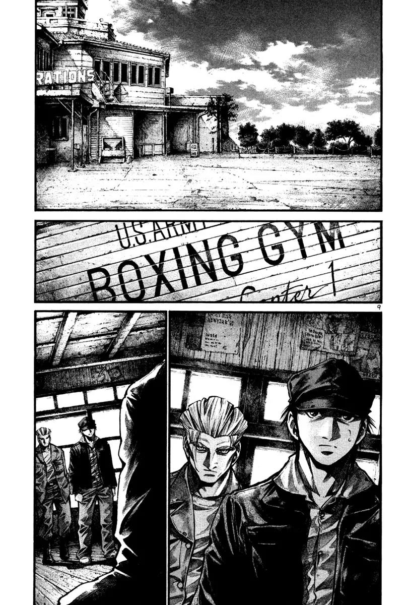 Rainbow chapter 117 page 10