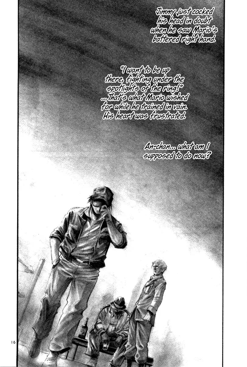 Rainbow chapter 117 page 17