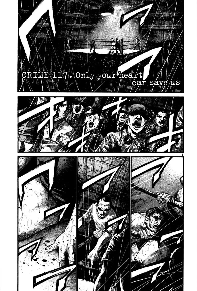 Rainbow chapter 117 page 2