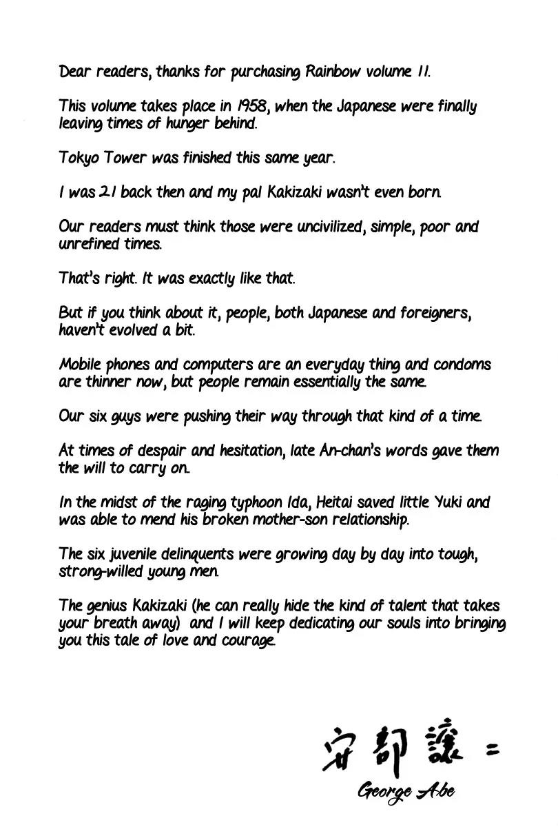 Rainbow chapter 117 page 20