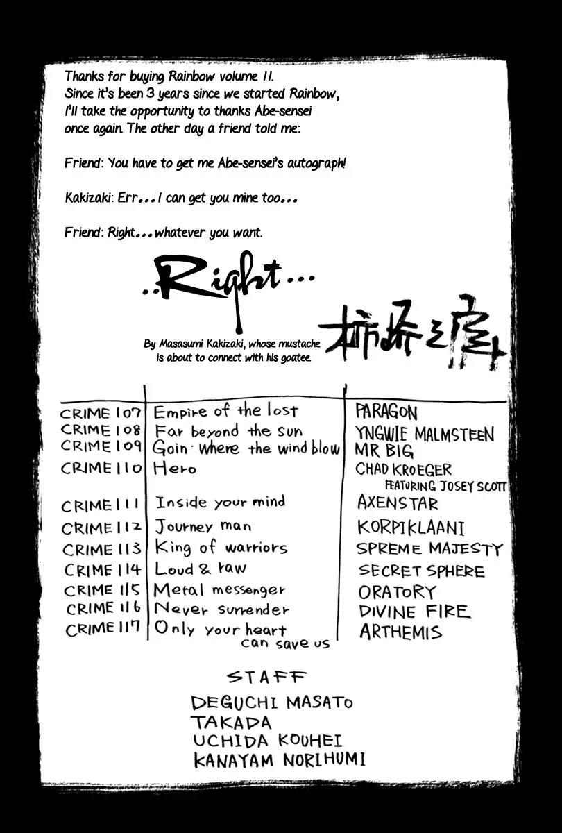 Rainbow chapter 117 page 21