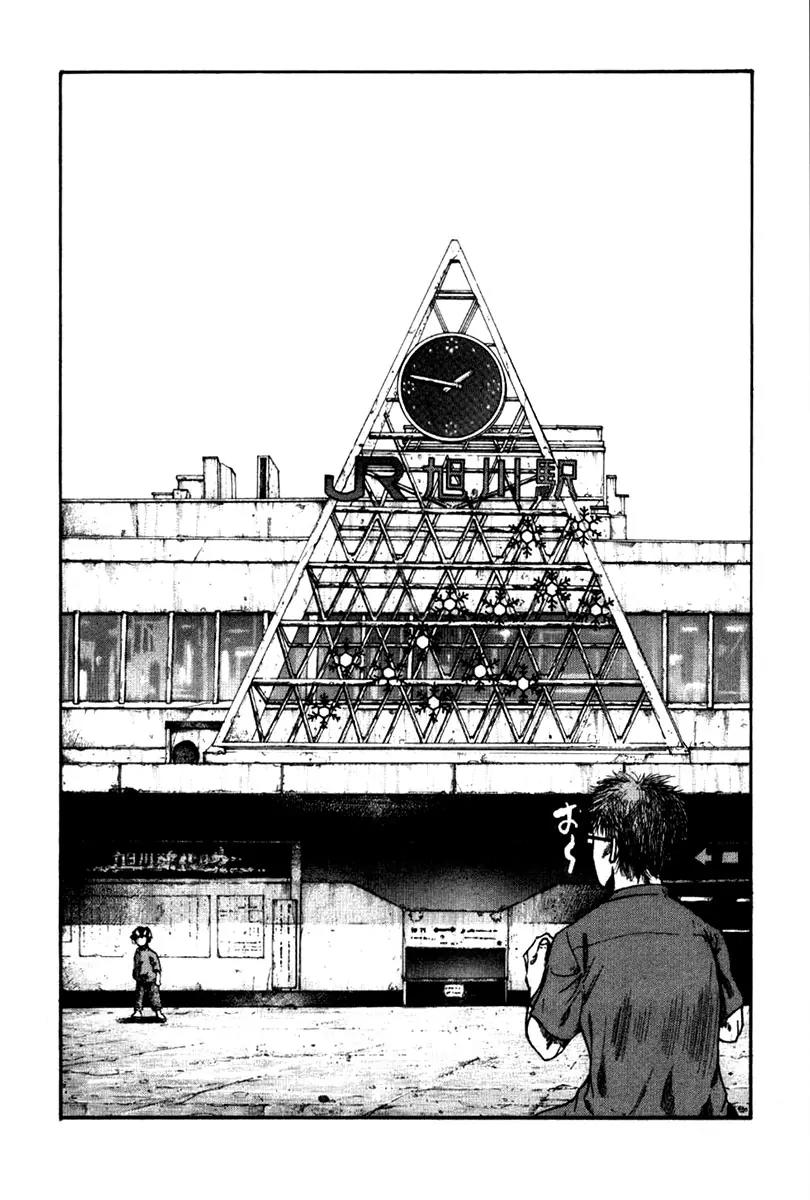 Rainbow chapter 117 page 22