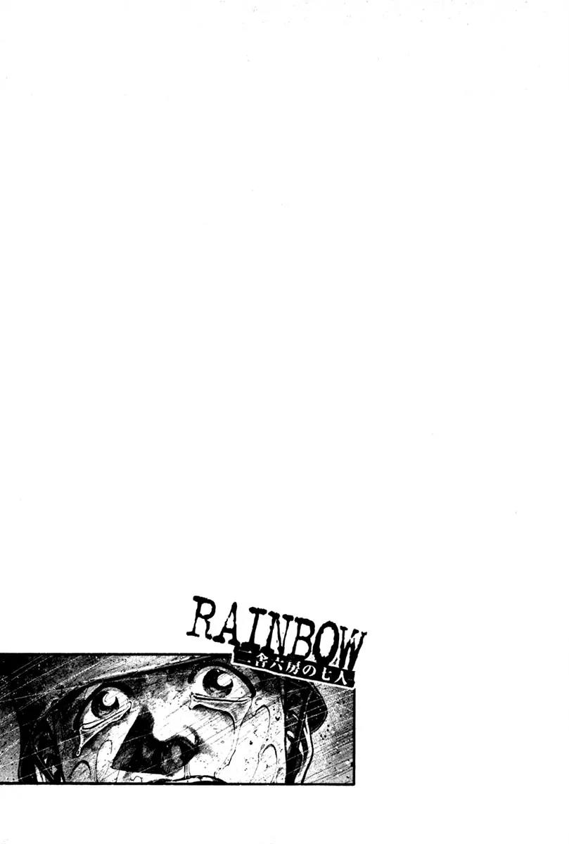 Rainbow chapter 117 page 23