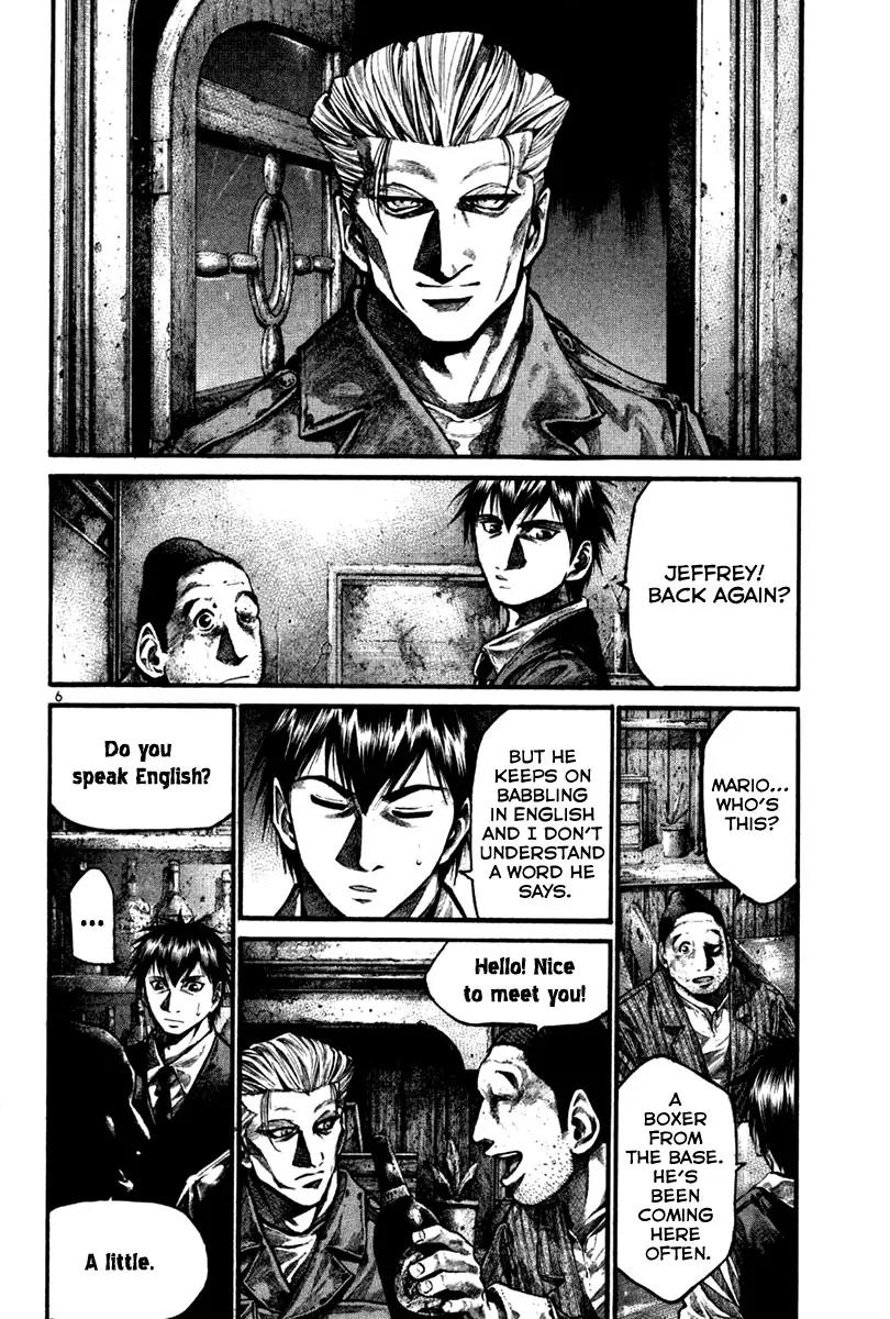 Rainbow chapter 117 page 7