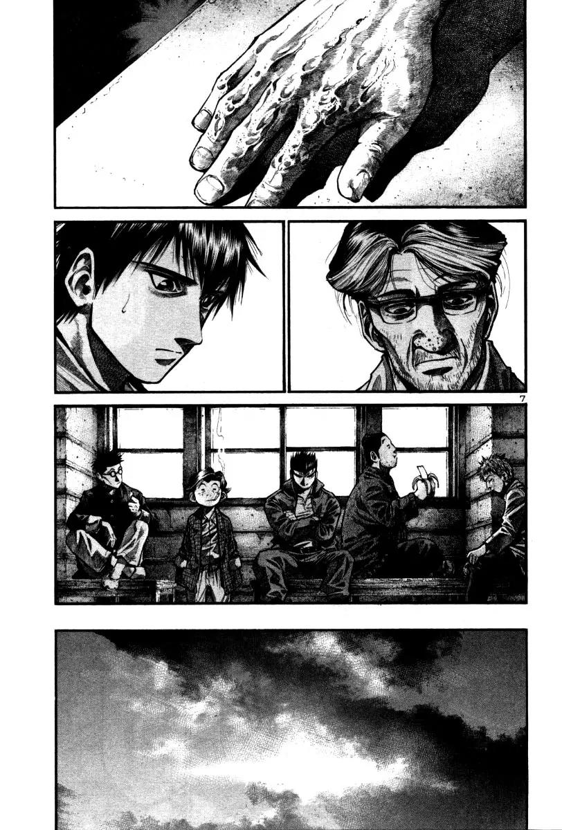 Rainbow chapter 118 page 13