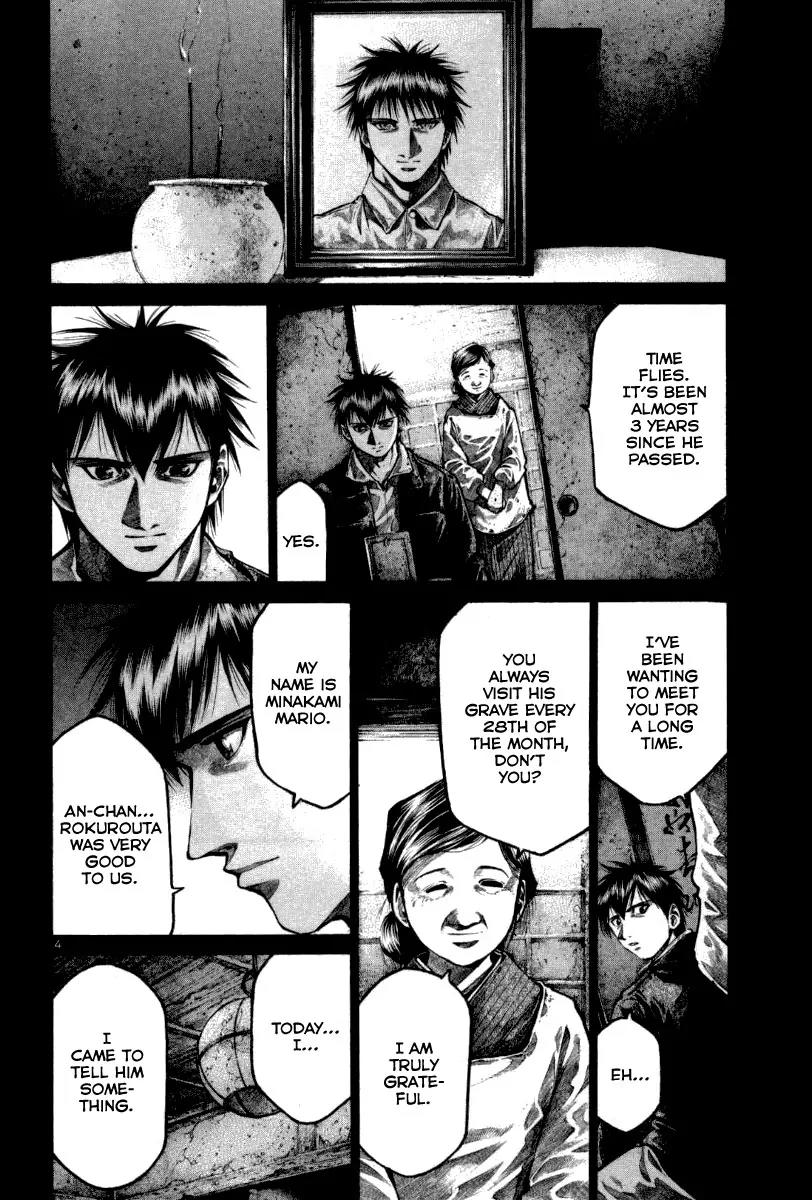 Rainbow chapter 119 page 5