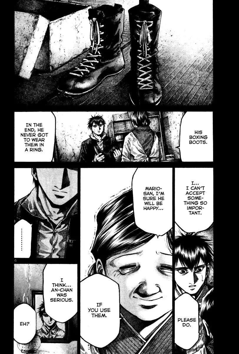 Rainbow chapter 119 page 7