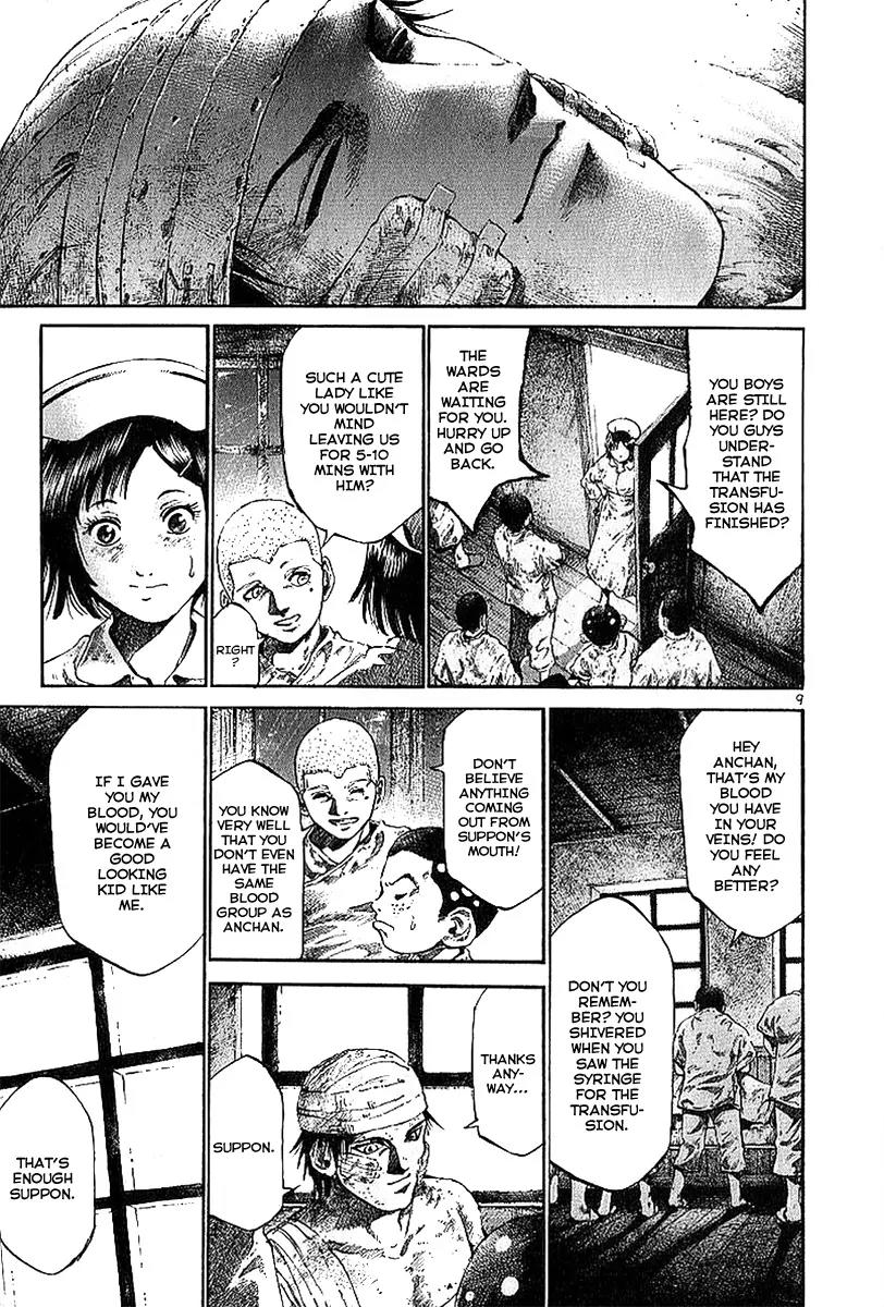 Rainbow chapter 12 page 10