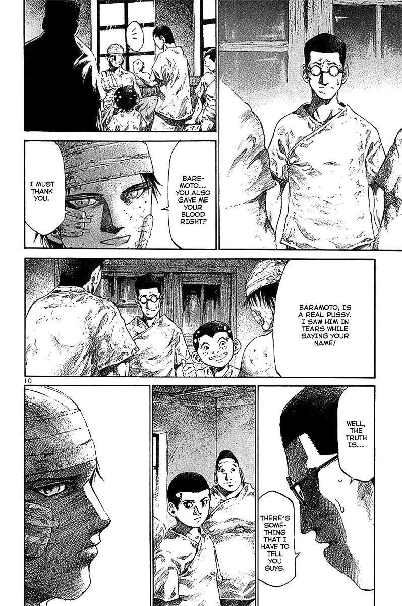 Rainbow chapter 12 page 11