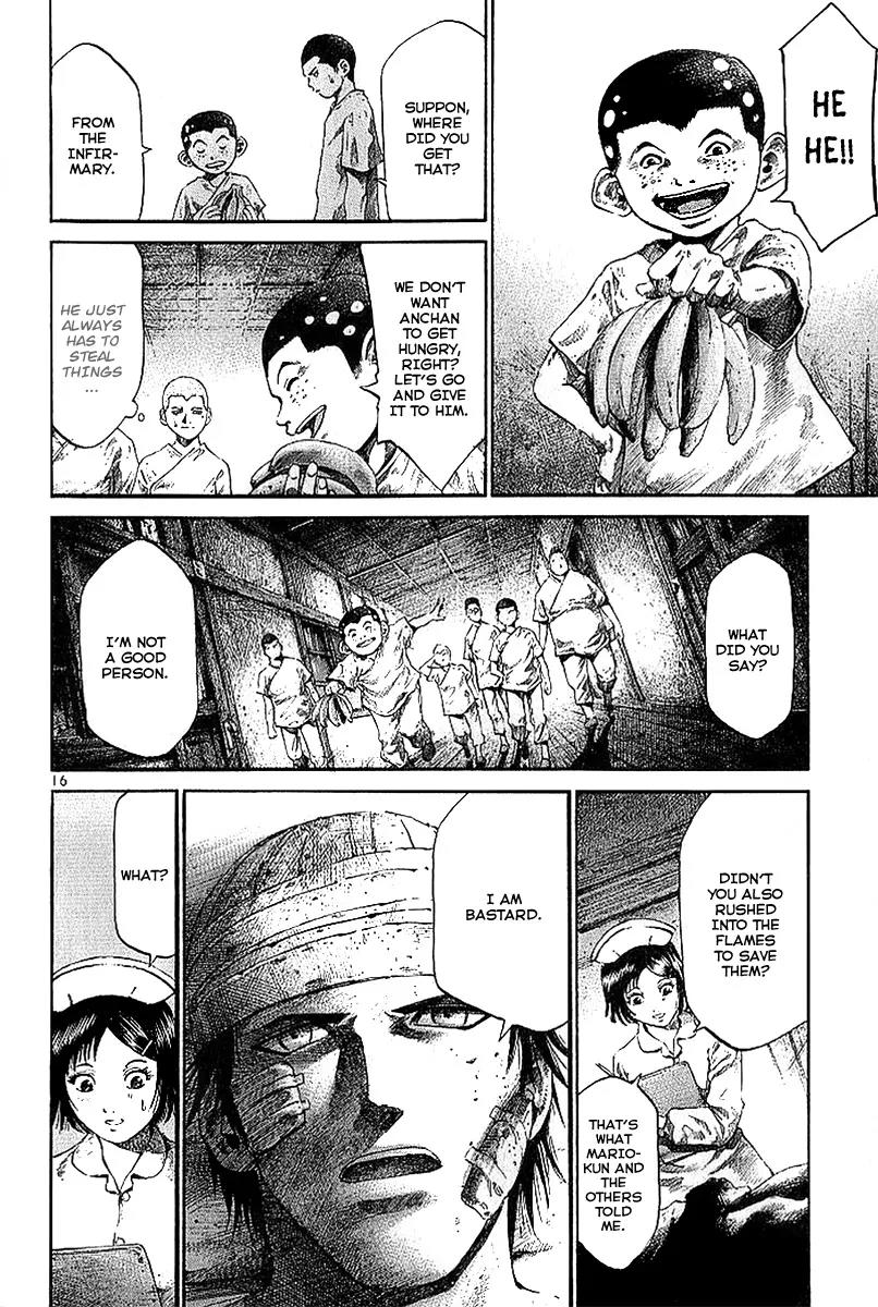 Rainbow chapter 12 page 17