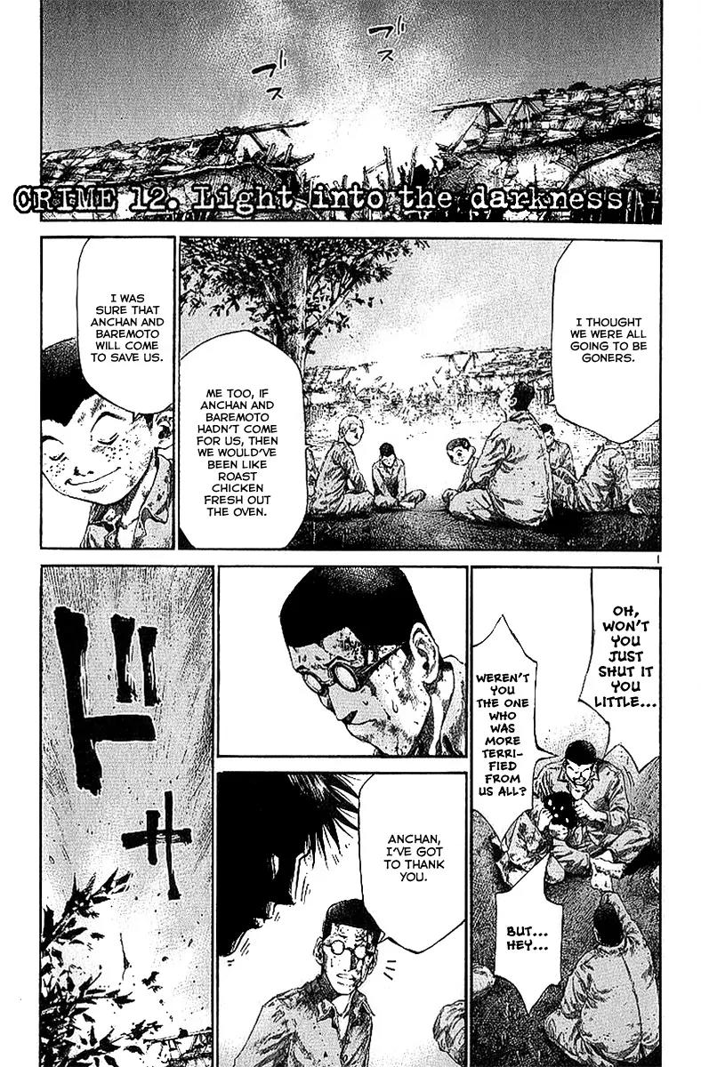 Rainbow chapter 12 page 2