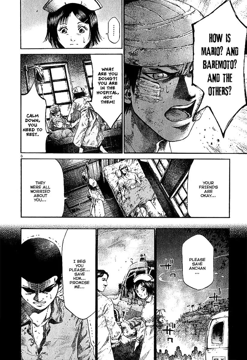 Rainbow chapter 12 page 7