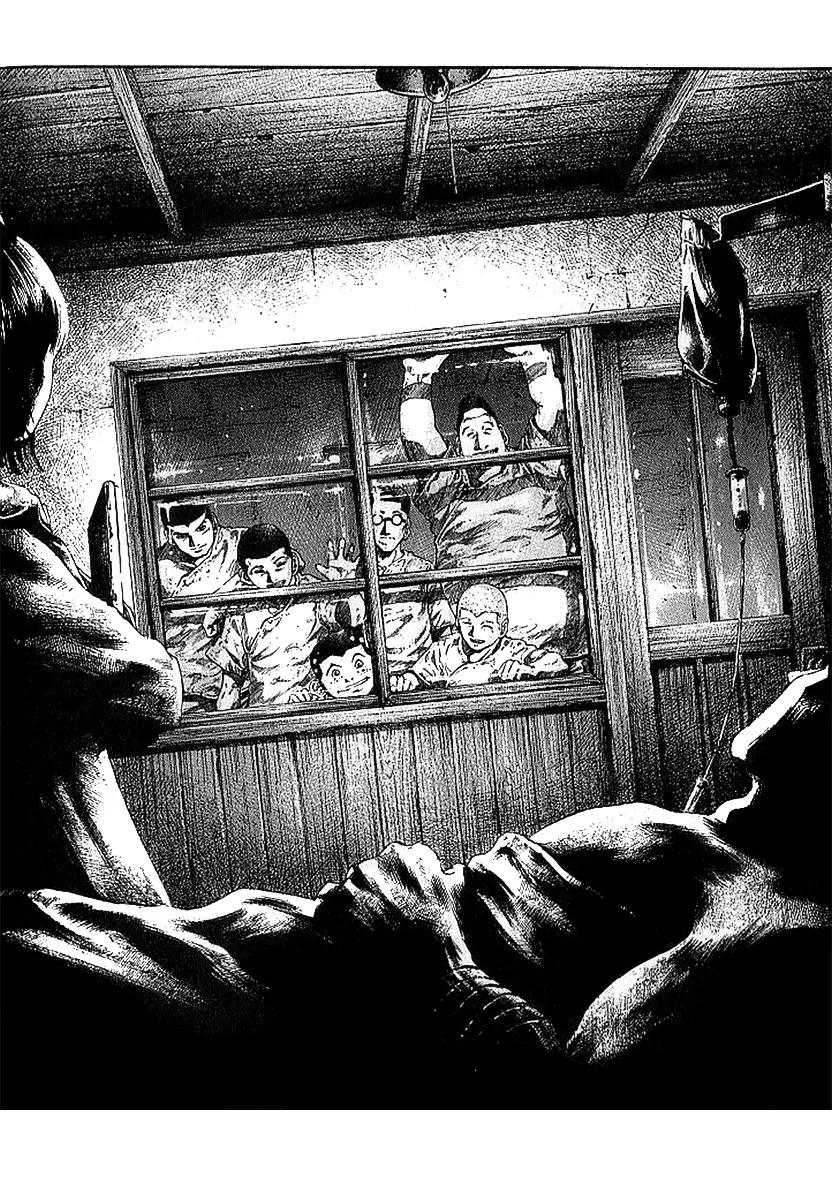 Rainbow chapter 12 page 9