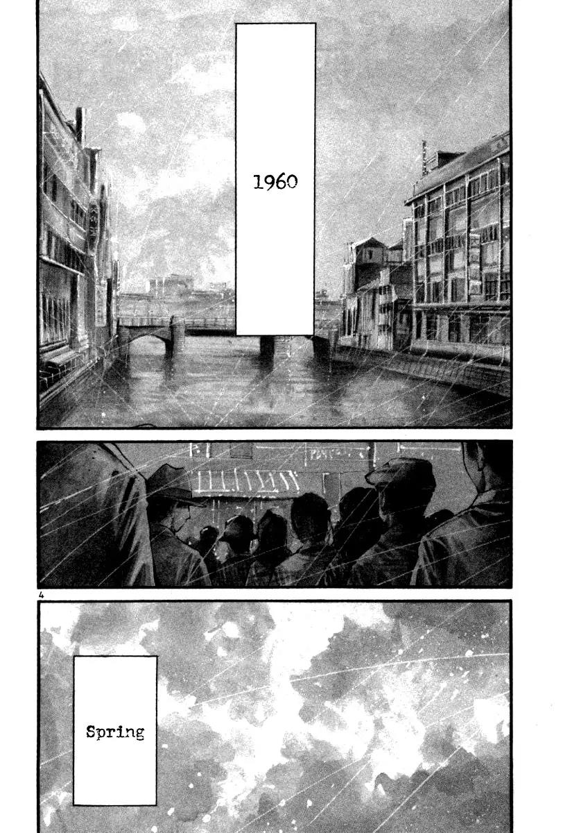 Rainbow chapter 120 page 4