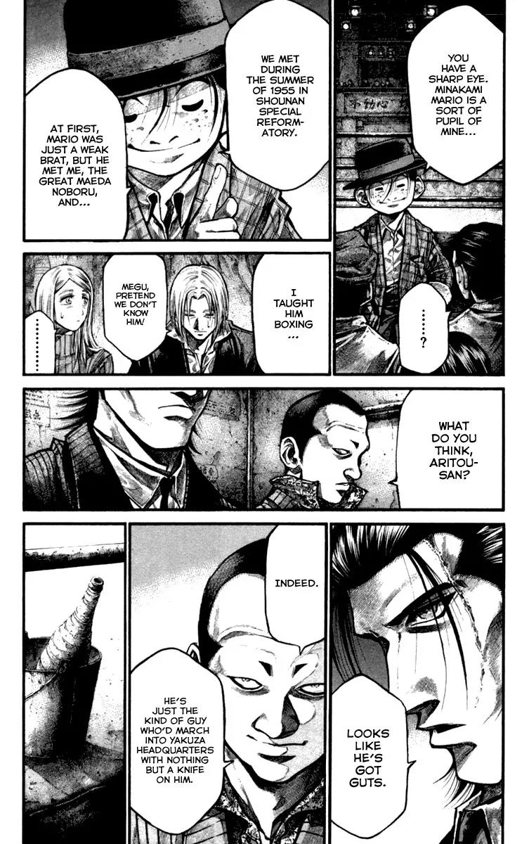 Rainbow chapter 121 page 6