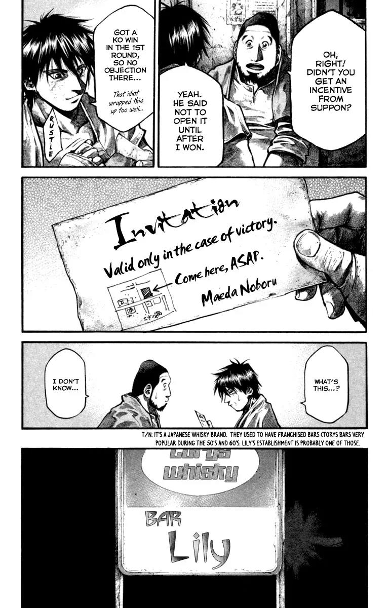 Rainbow chapter 123 page 19