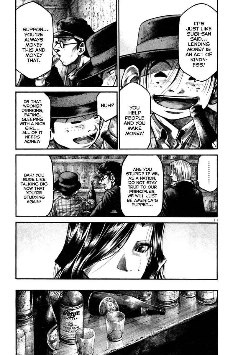 Rainbow chapter 124 page 12