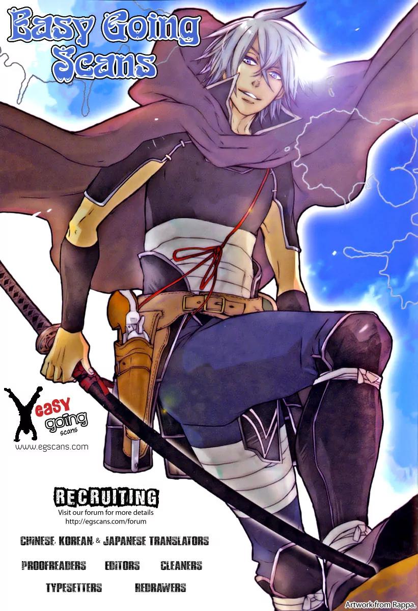 Rainbow chapter 124 page 20