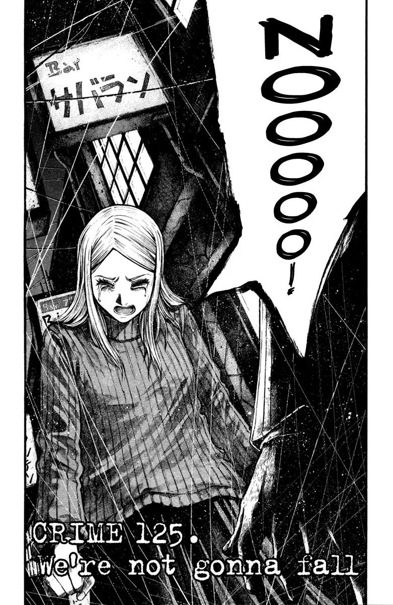 Rainbow chapter 125 page 3