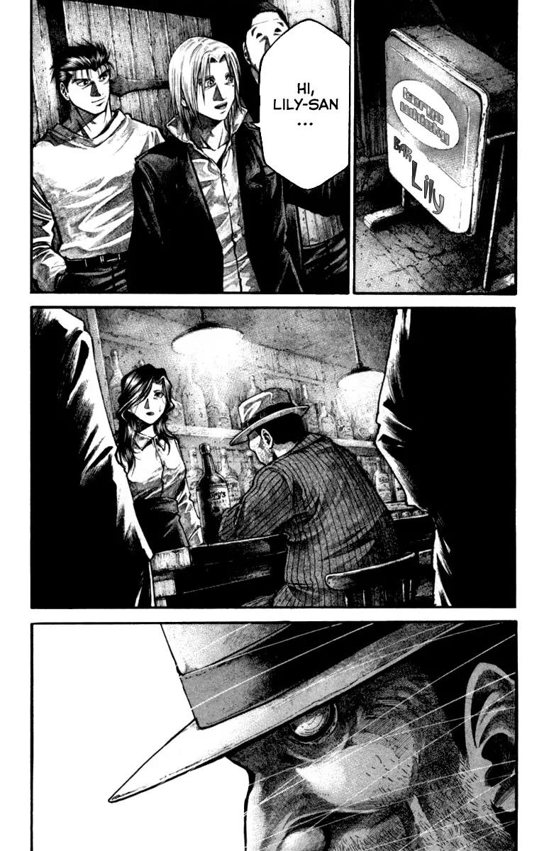 Rainbow chapter 126 page 12