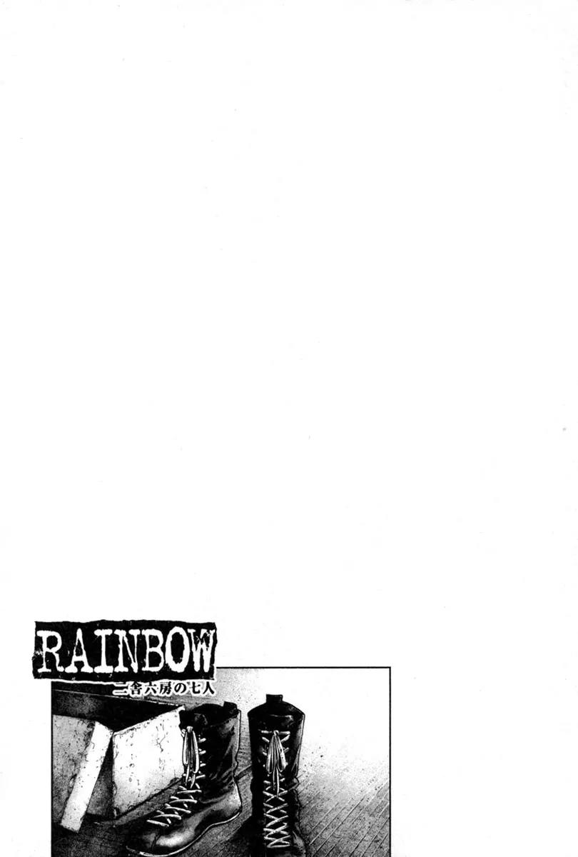 Rainbow chapter 127 page 21