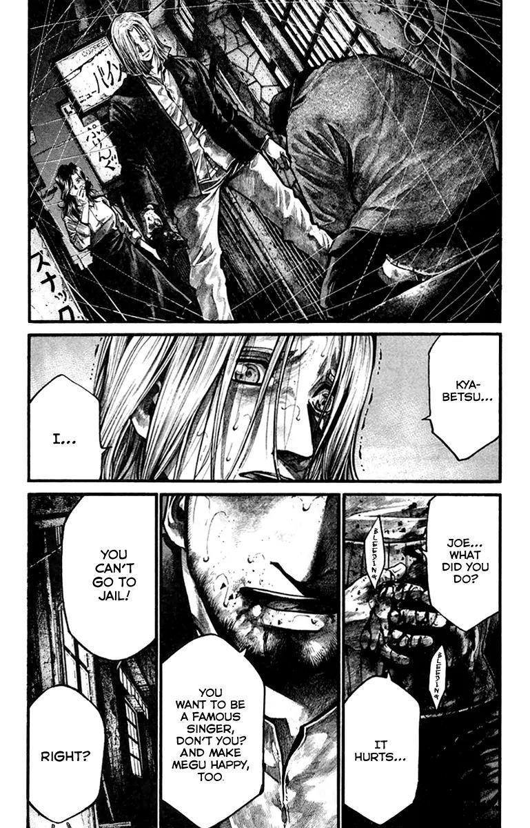 Rainbow chapter 128 page 11