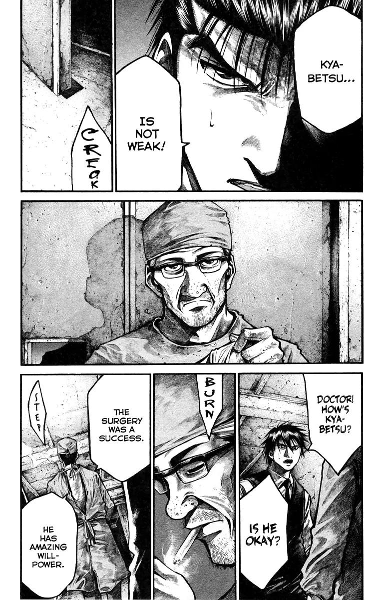 Rainbow chapter 128 page 18