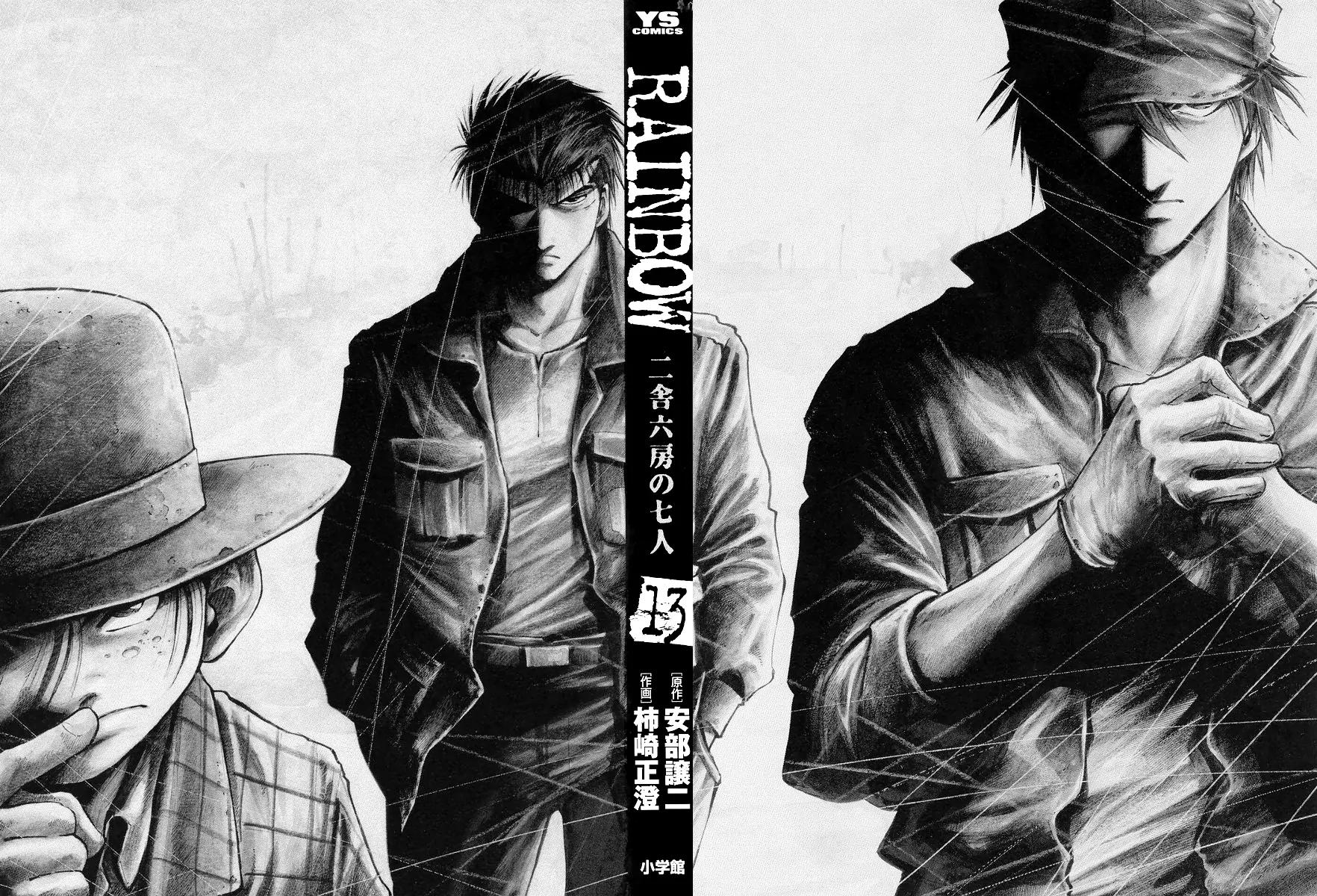 Rainbow chapter 128 page 3