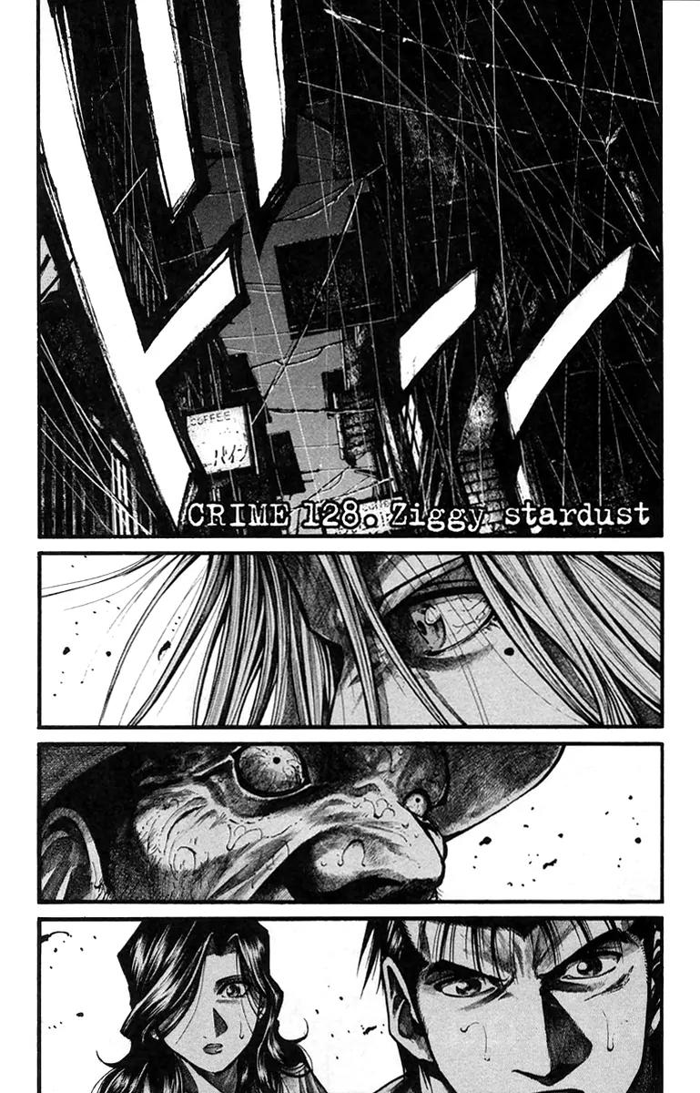 Rainbow chapter 128 page 7