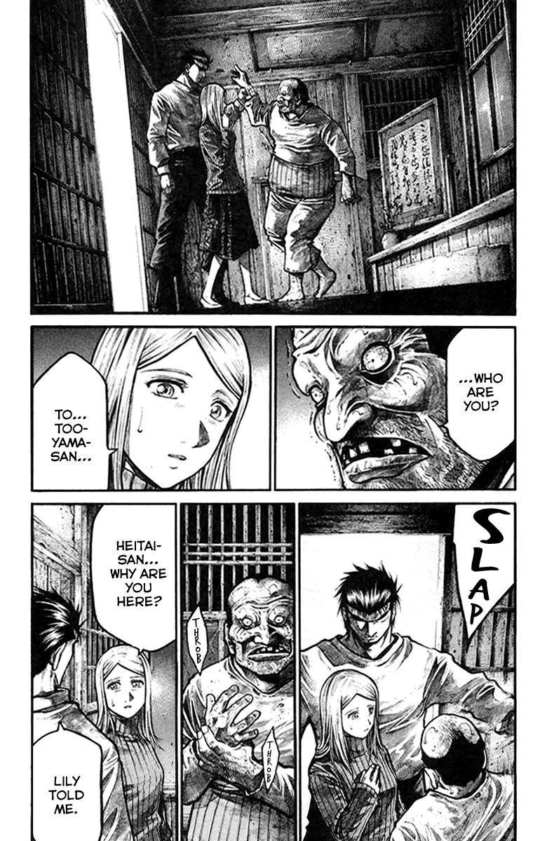 Rainbow chapter 129 page 12