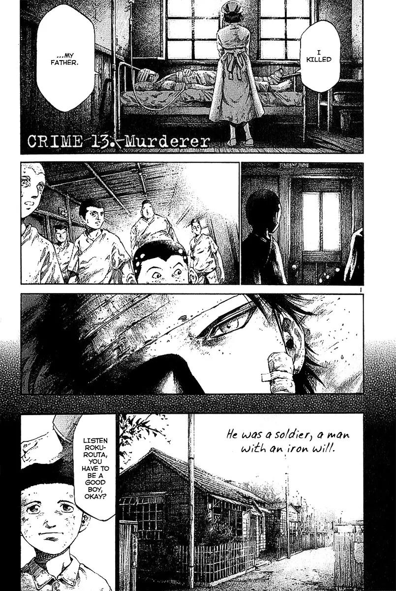 Rainbow chapter 13 page 2