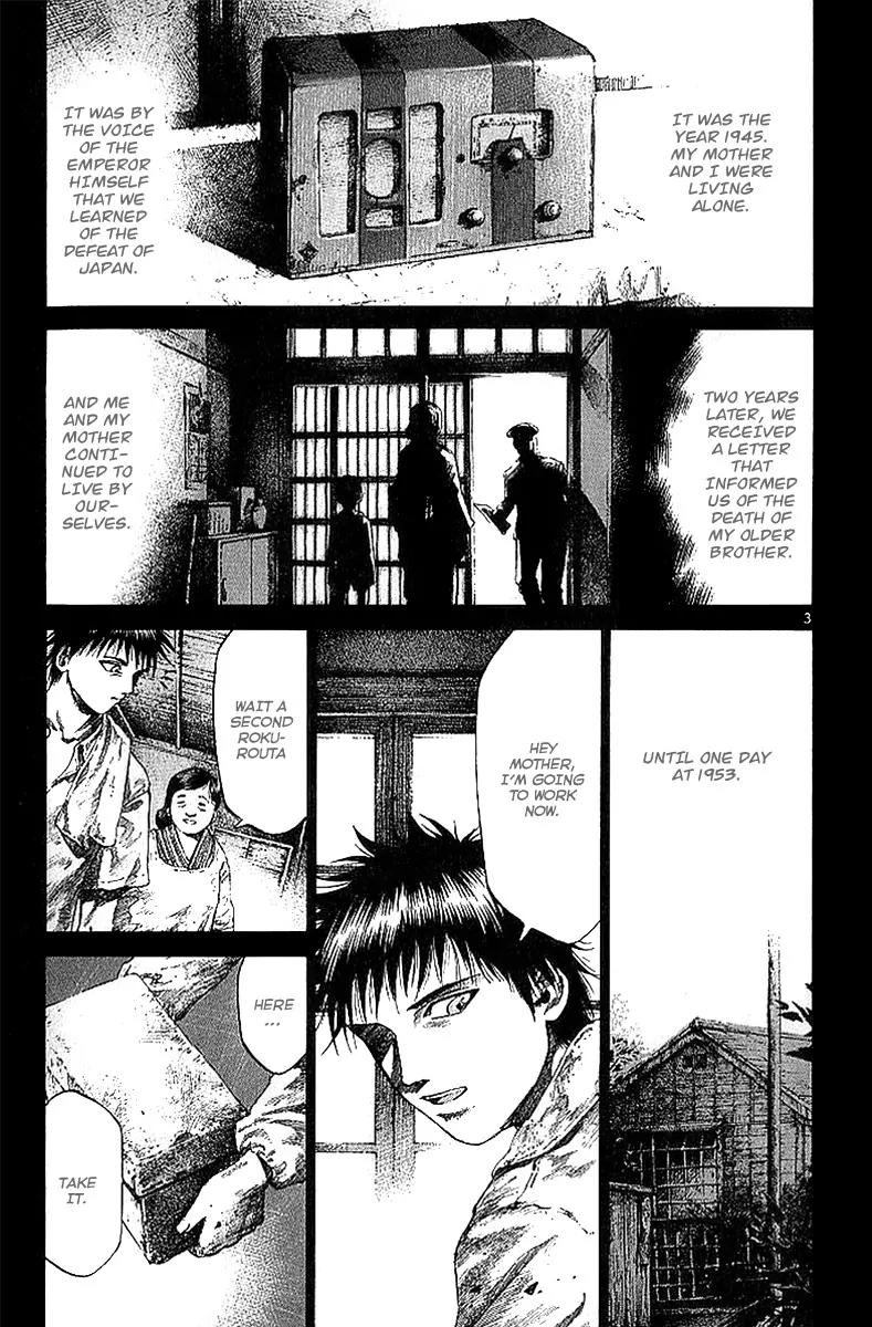 Rainbow chapter 13 page 4