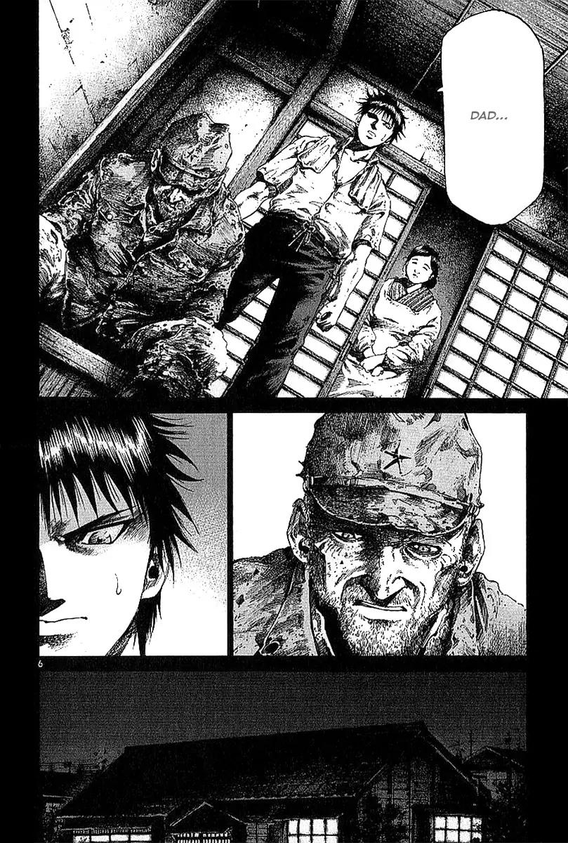 Rainbow chapter 13 page 7