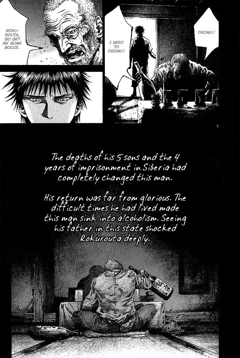 Rainbow chapter 13 page 8