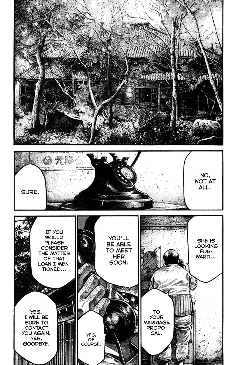 Rainbow chapter 130 page 17