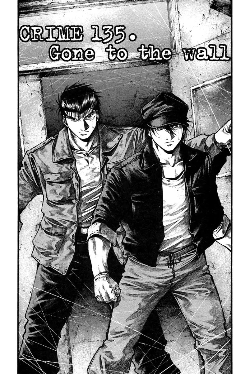 Rainbow chapter 135 page 3