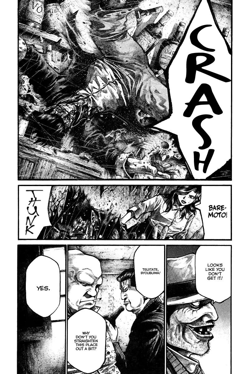 Rainbow chapter 135 page 7