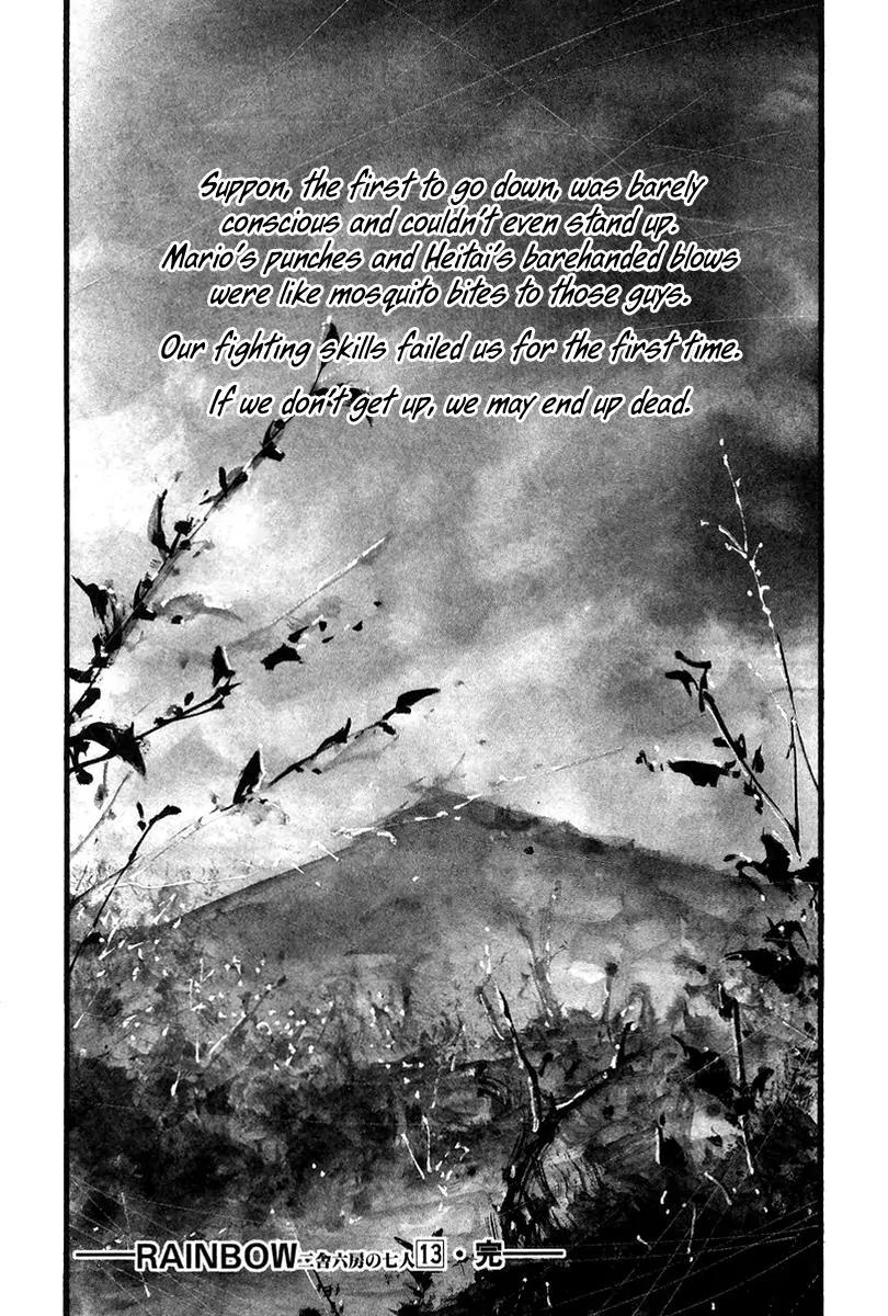 Rainbow chapter 138 page 18