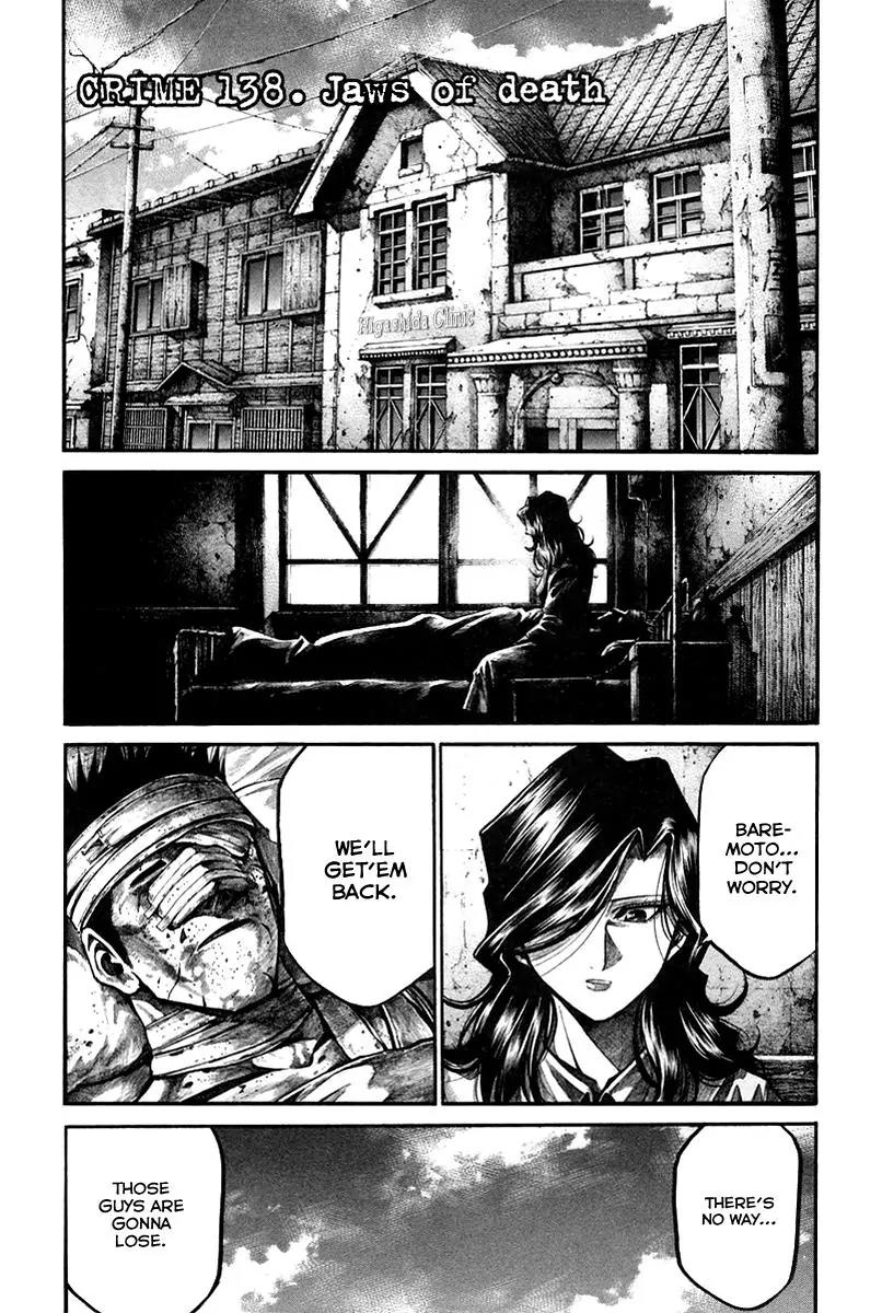 Rainbow chapter 138 page 2