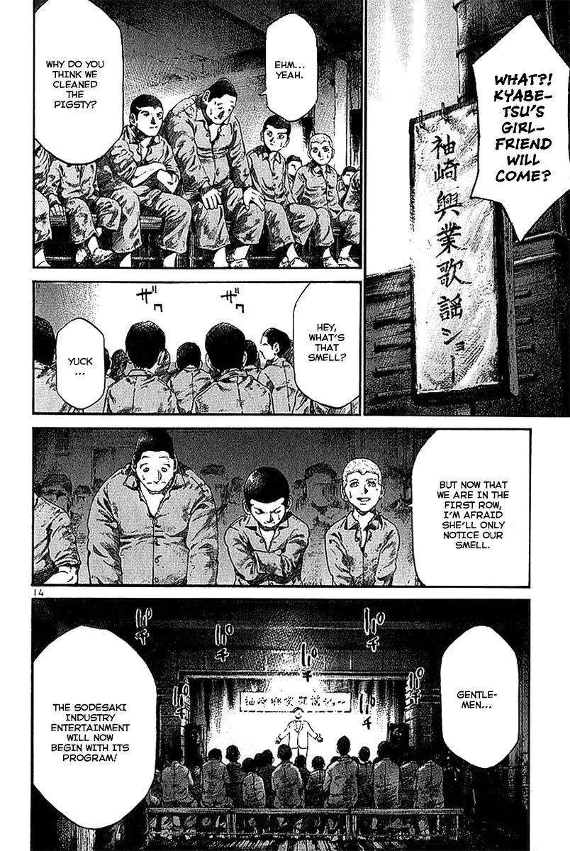 Rainbow chapter 14 page 15