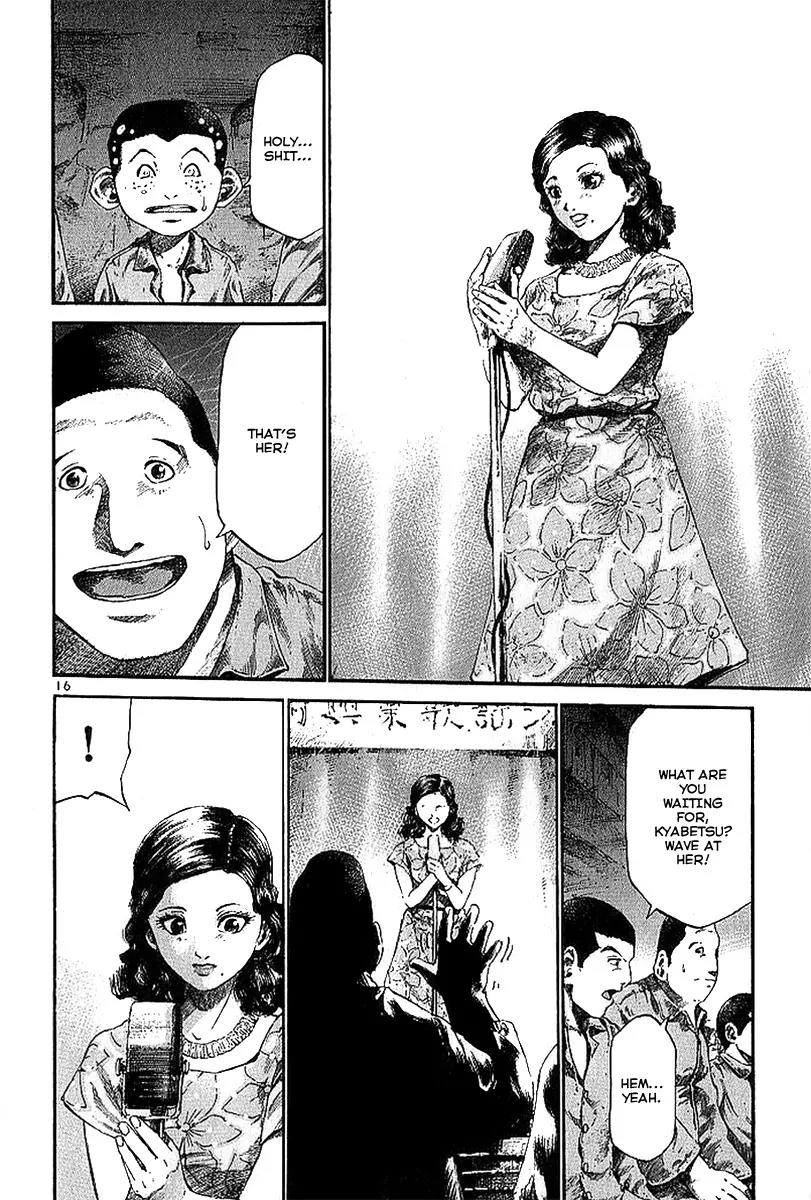 Rainbow chapter 14 page 17