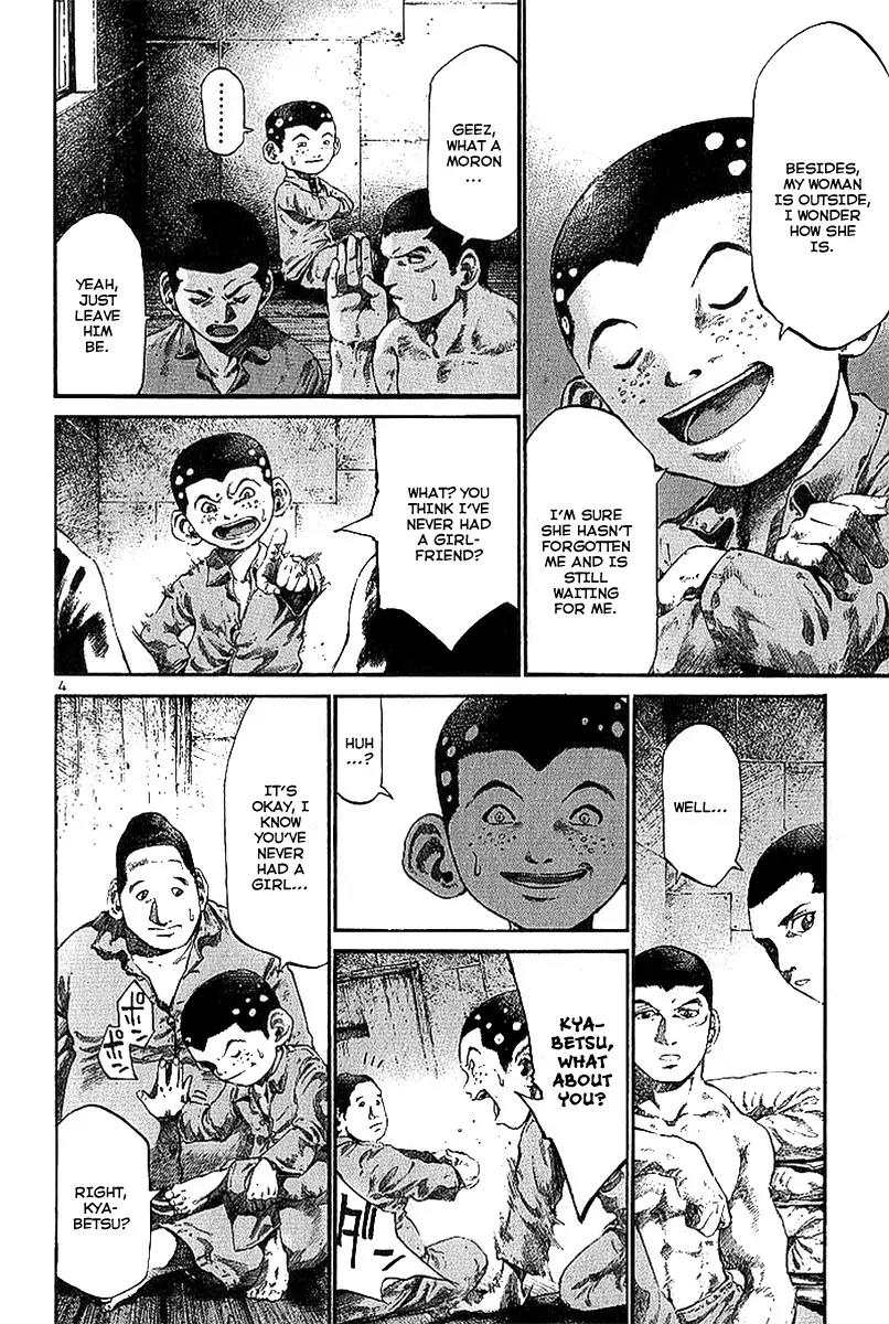 Rainbow chapter 14 page 5