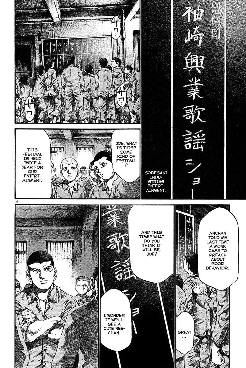 Rainbow chapter 14 page 7