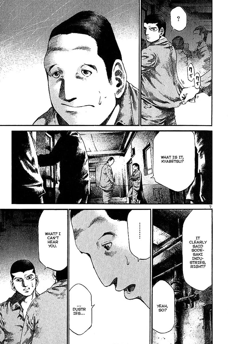 Rainbow chapter 14 page 8