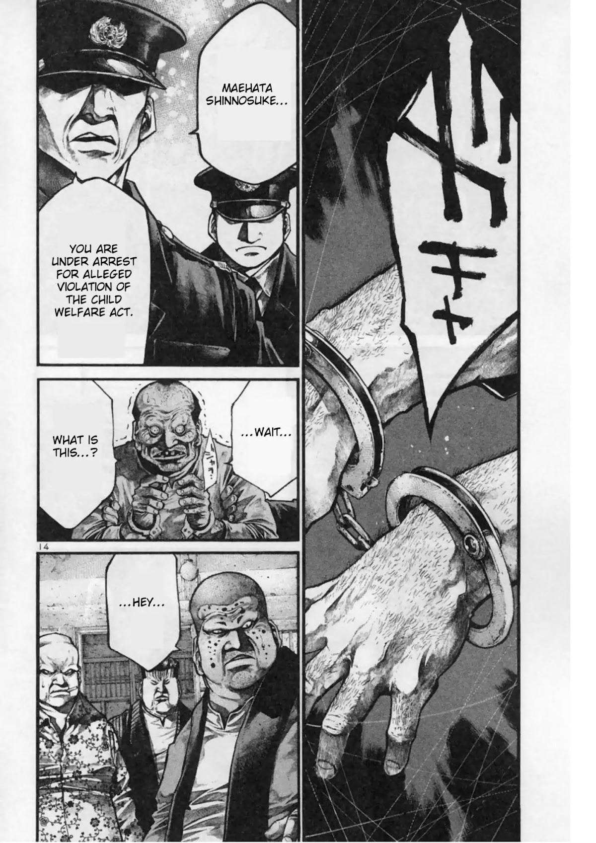 Rainbow chapter 143 page 14